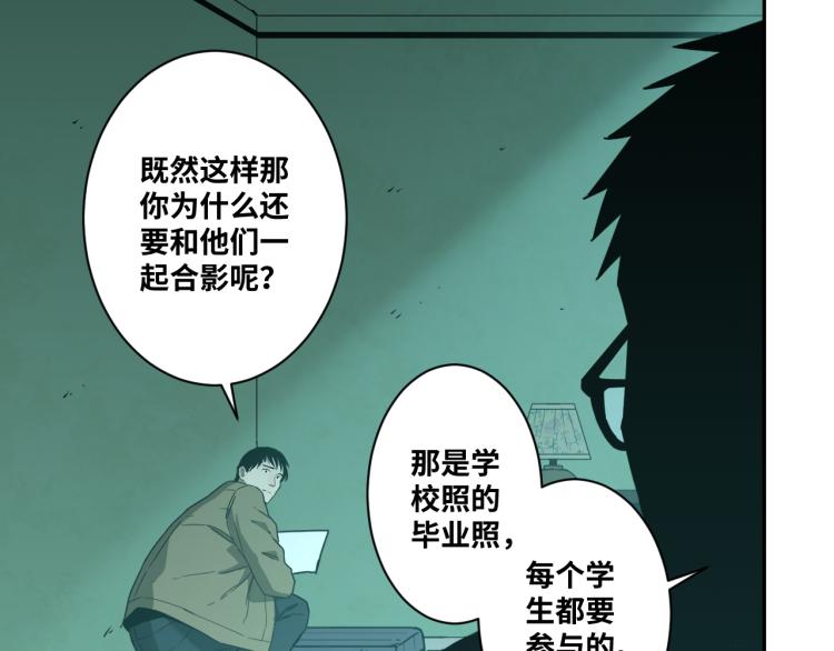 第48话 酗酒的父亲！(1/5)-第49话
