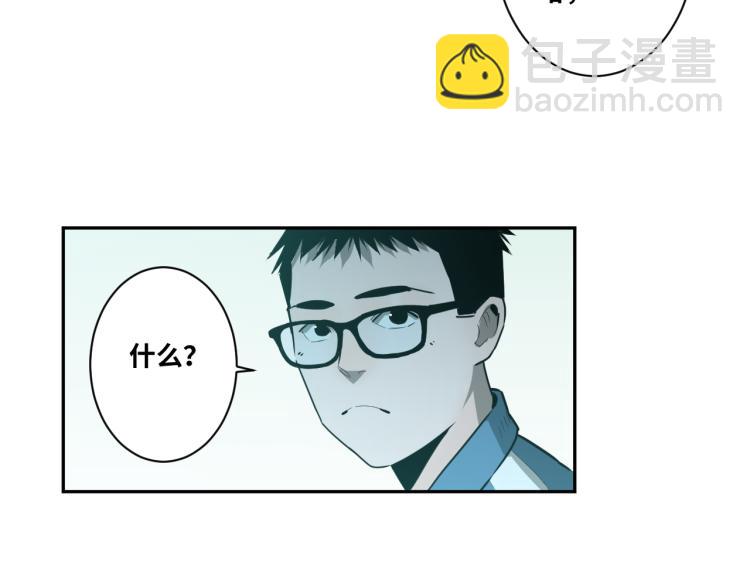 第48话 酗酒的父亲！(1/5)-第49话