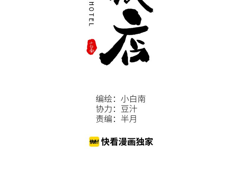 第48话 酗酒的父亲！(1/5)-第49话