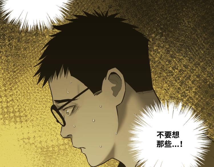 第48话 酗酒的父亲！(1/5)-第49话
