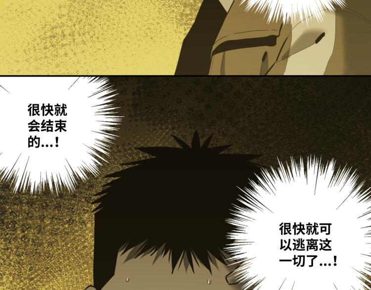 第48话 酗酒的父亲！(1/5)-第49话