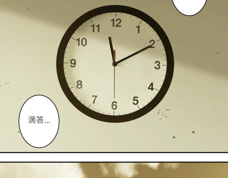 第48话 酗酒的父亲！(1/5)-第49话