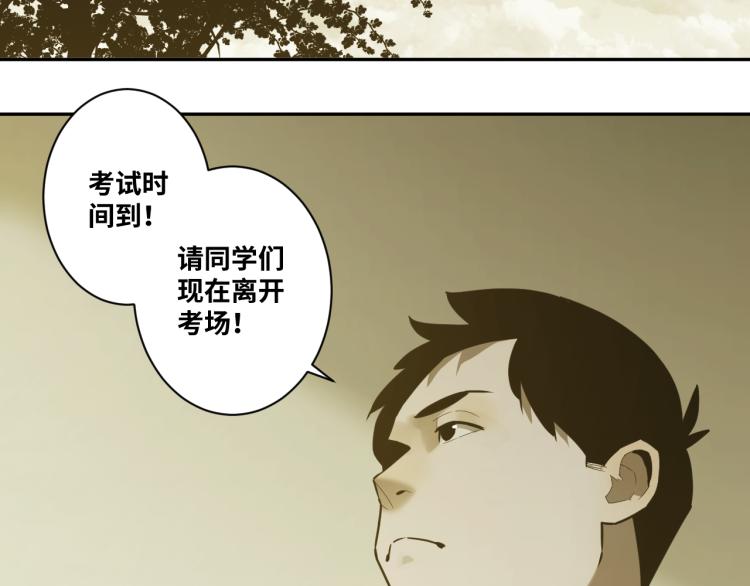 第48话 酗酒的父亲！(1/5)-第49话