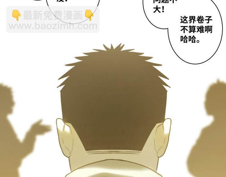第48话 酗酒的父亲！(1/5)-第49话