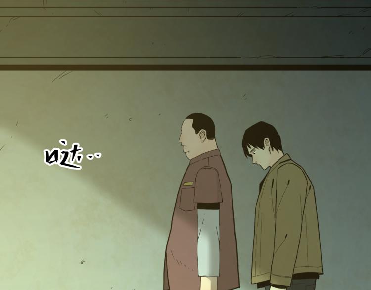 最终话 忘忧旅店！(1/4)-第51话