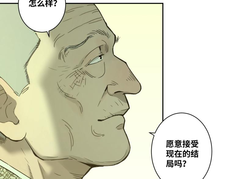 最终话 忘忧旅店！(1/4)-第51话