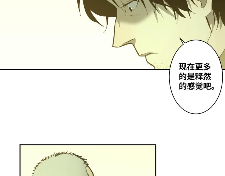 最终话 忘忧旅店！(1/4)-第51话