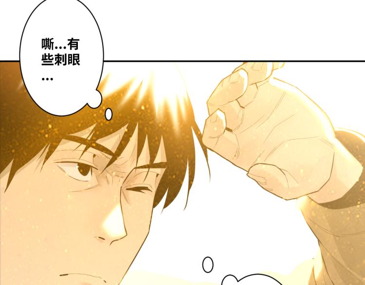 最终话 忘忧旅店！(1/4)-第51话