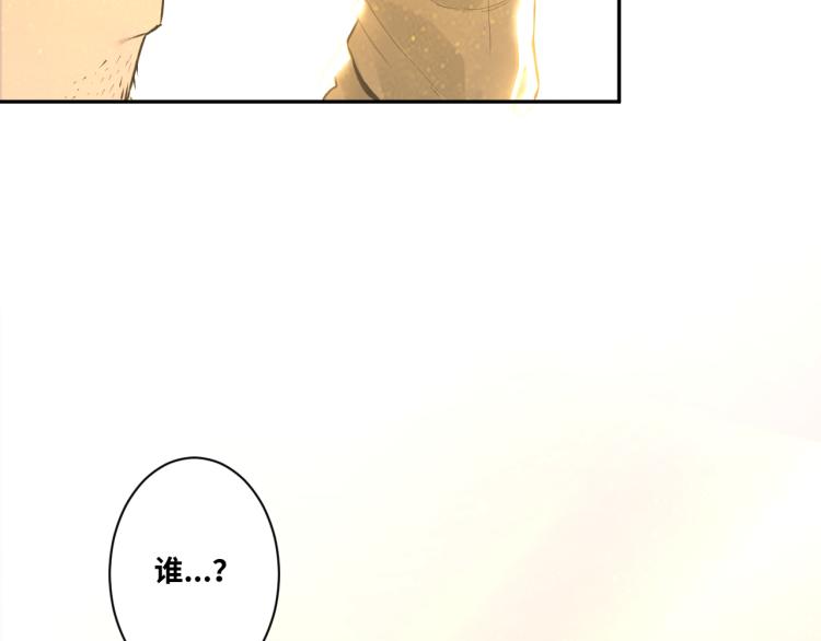 最终话 忘忧旅店！(1/4)-第51话