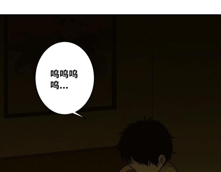 第6话  噩梦！(1/4)-第7话