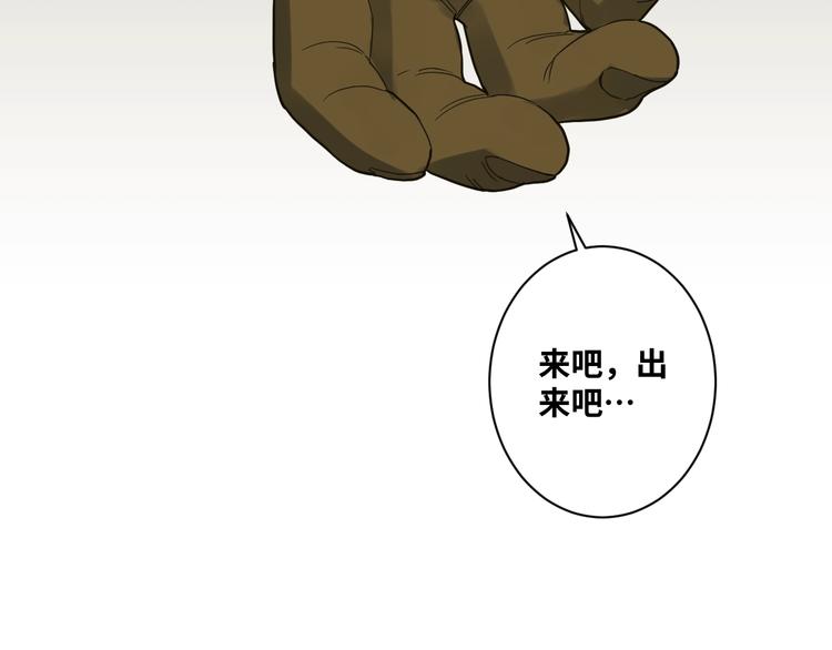 第6话  噩梦！(1/4)-第7话