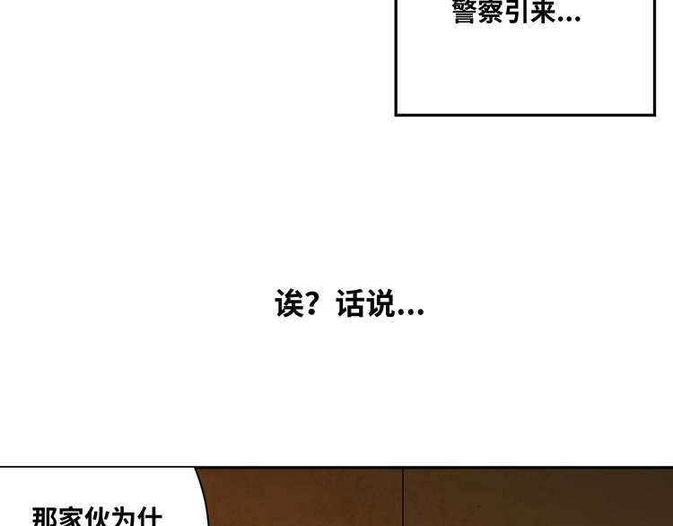 第6话  噩梦！(1/4)-第7话