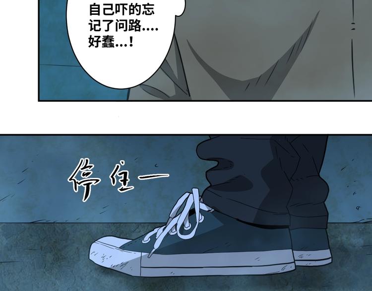第8话 诡异的背后！(1/3)-第9话