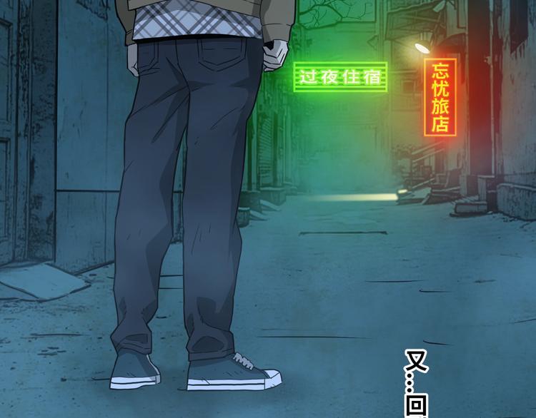 第8话 诡异的背后！(1/3)-第9话