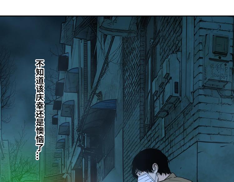 第8话 诡异的背后！(1/3)-第9话
