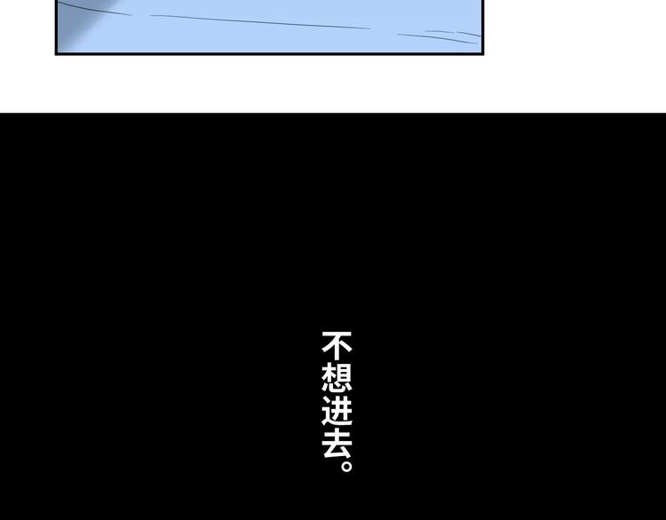 第8话 诡异的背后！(1/3)-第9话