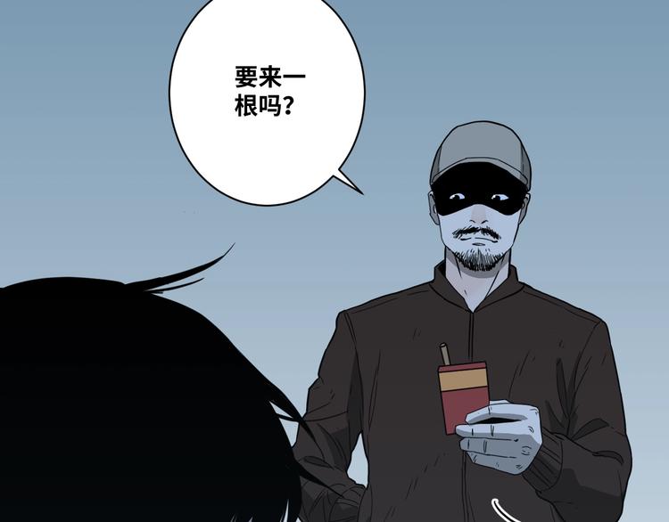 第8话 诡异的背后！(1/3)-第9话