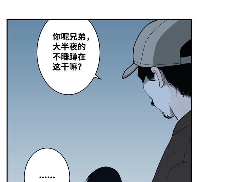 第8话 诡异的背后！(1/3)-第9话