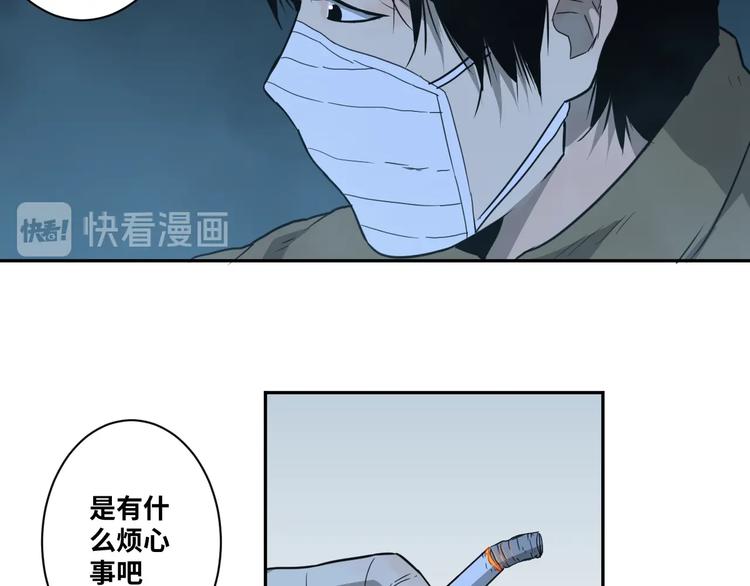 第8话 诡异的背后！(1/3)-第9话