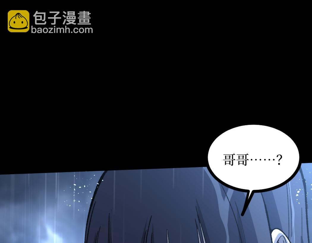 第1话 被妹妹背刺的我重生了(1/5)-第1话