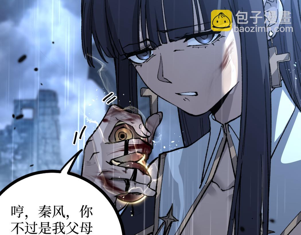 第1话 被妹妹背刺的我重生了(1/5)-第1话