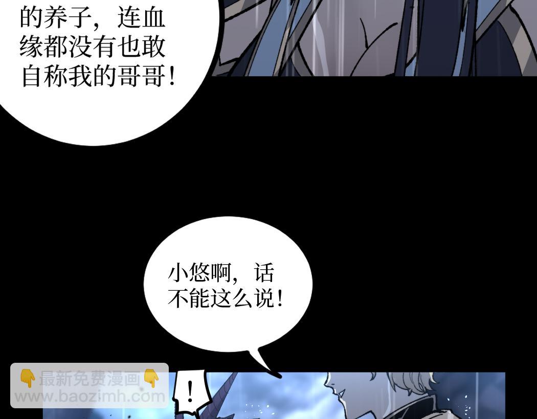 第1话 被妹妹背刺的我重生了(1/5)-第1话