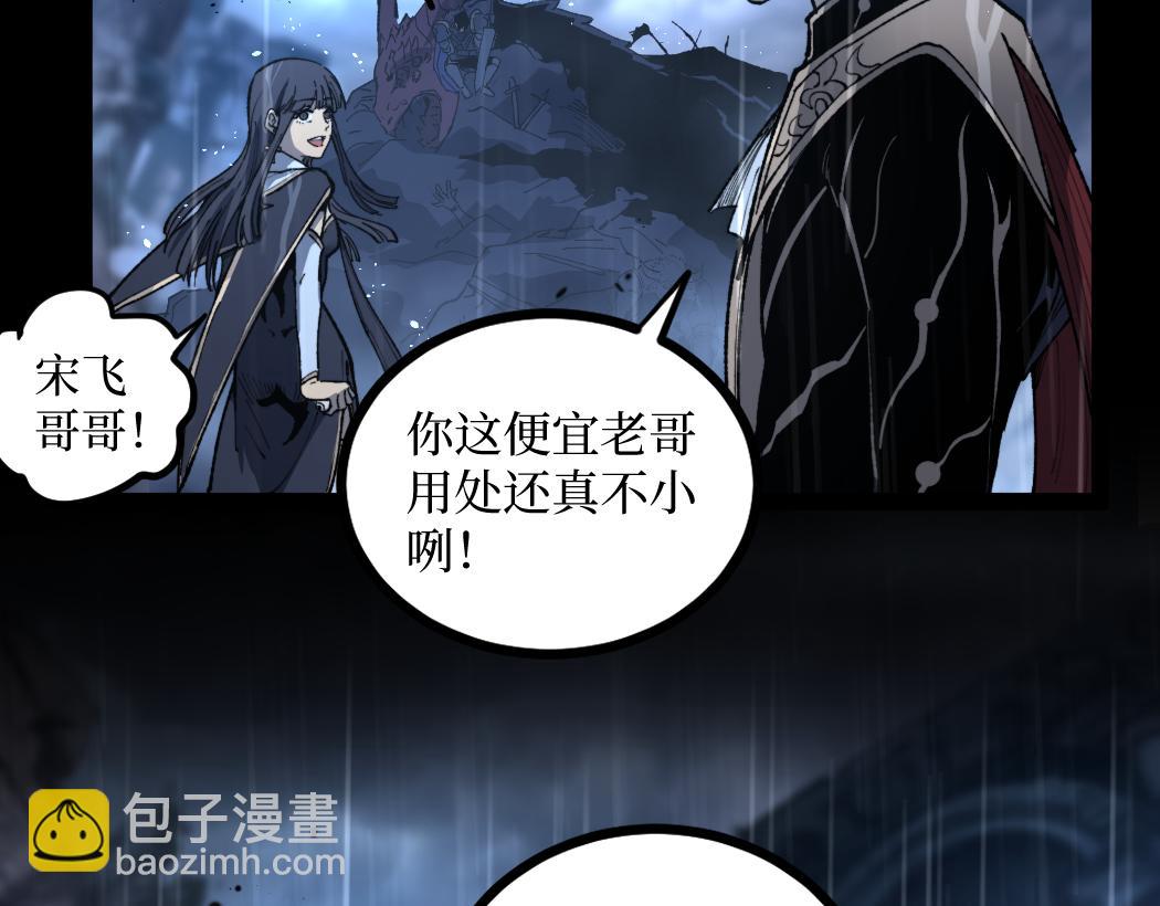 第1话 被妹妹背刺的我重生了(1/5)-第1话