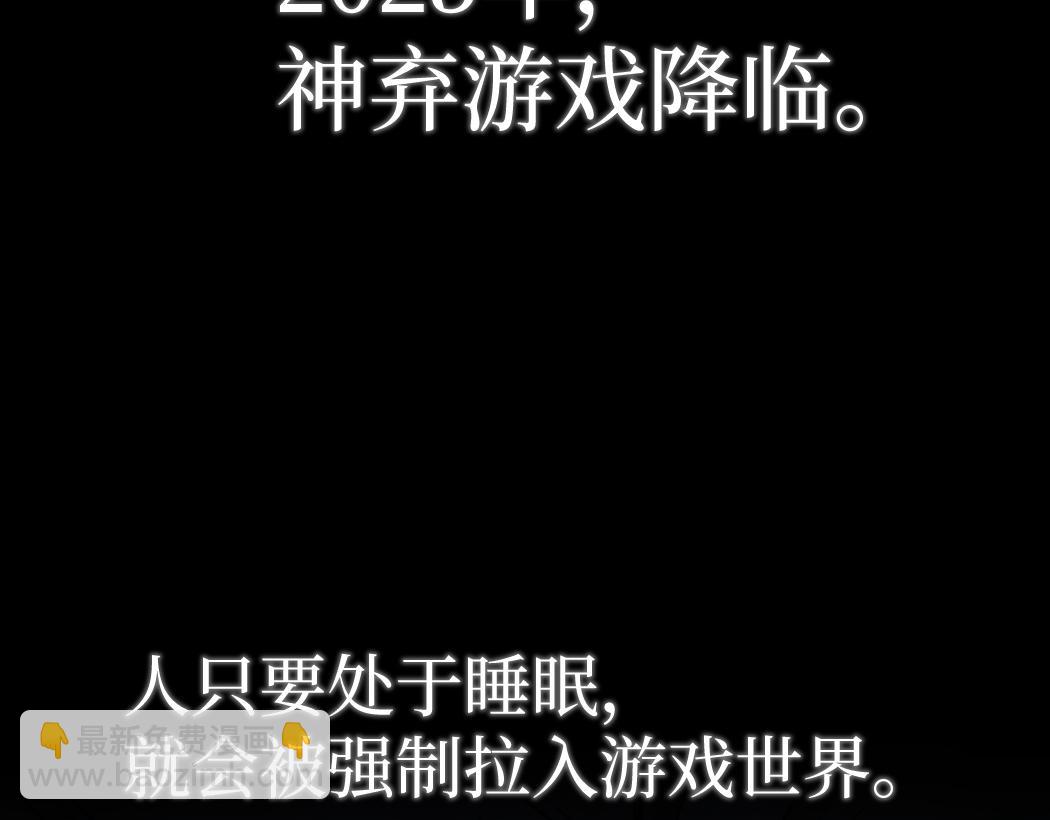 第1话 被妹妹背刺的我重生了(1/5)-第1话