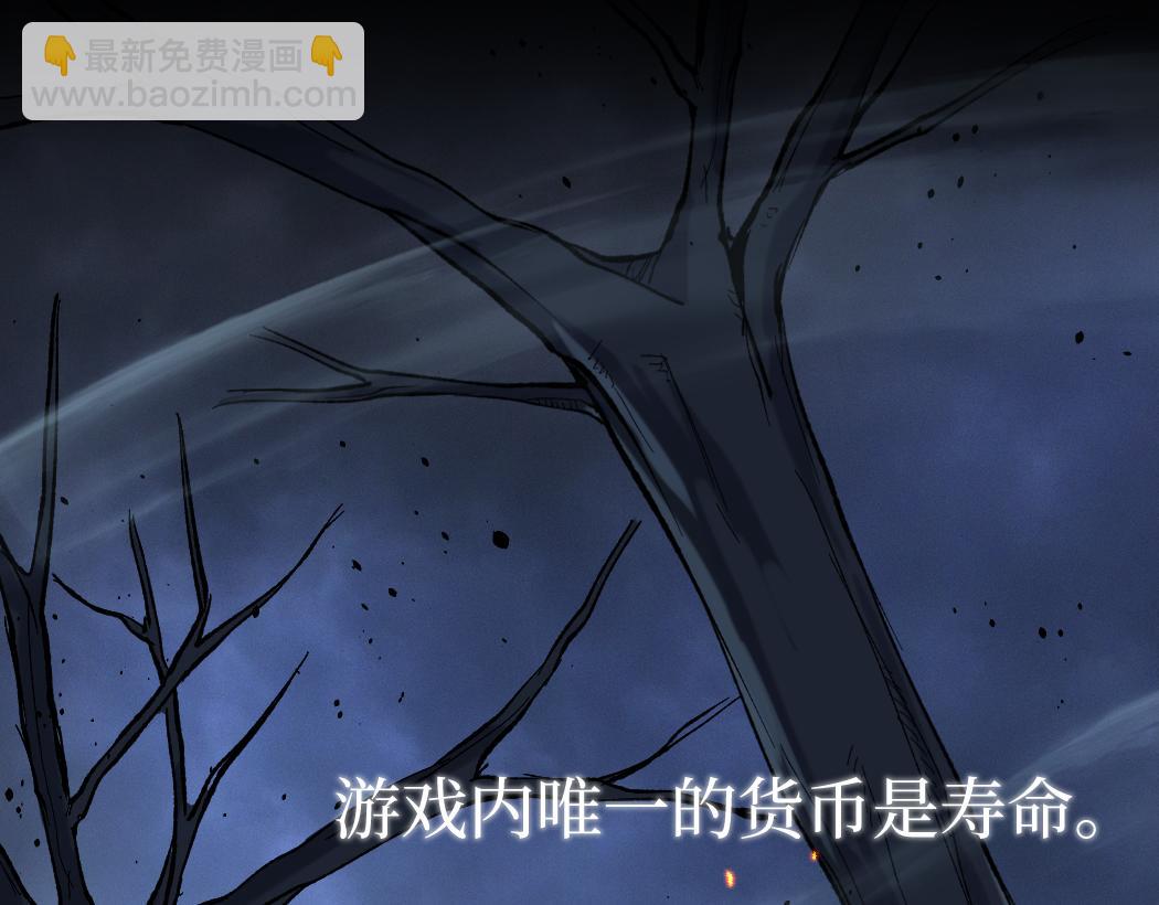 第1话 被妹妹背刺的我重生了(1/5)-第1话