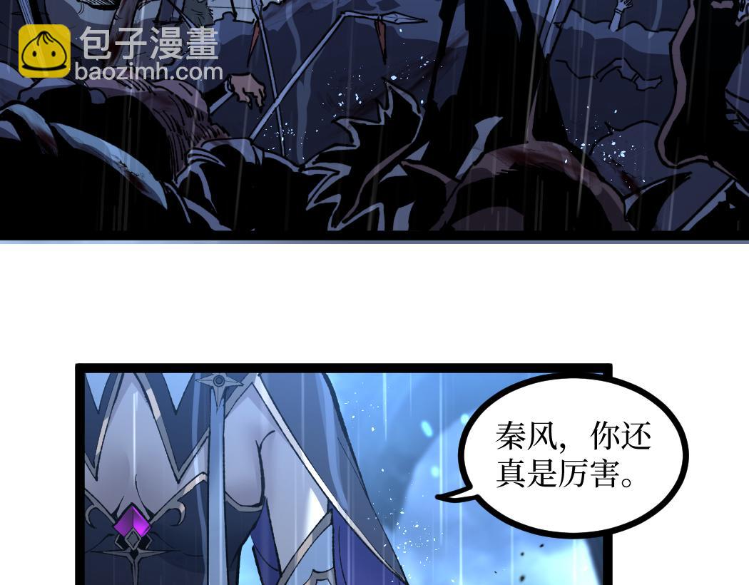 第1话 被妹妹背刺的我重生了(1/5)-第1话