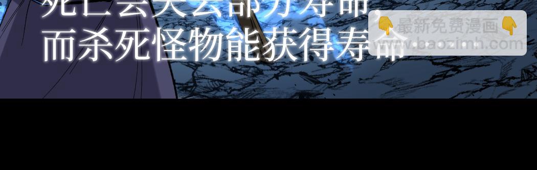 第1话 被妹妹背刺的我重生了(1/5)-第1话