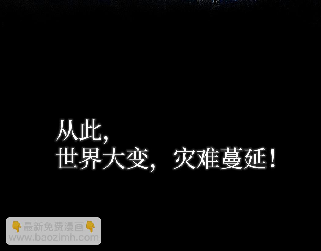 第1话 被妹妹背刺的我重生了(1/5)-第1话