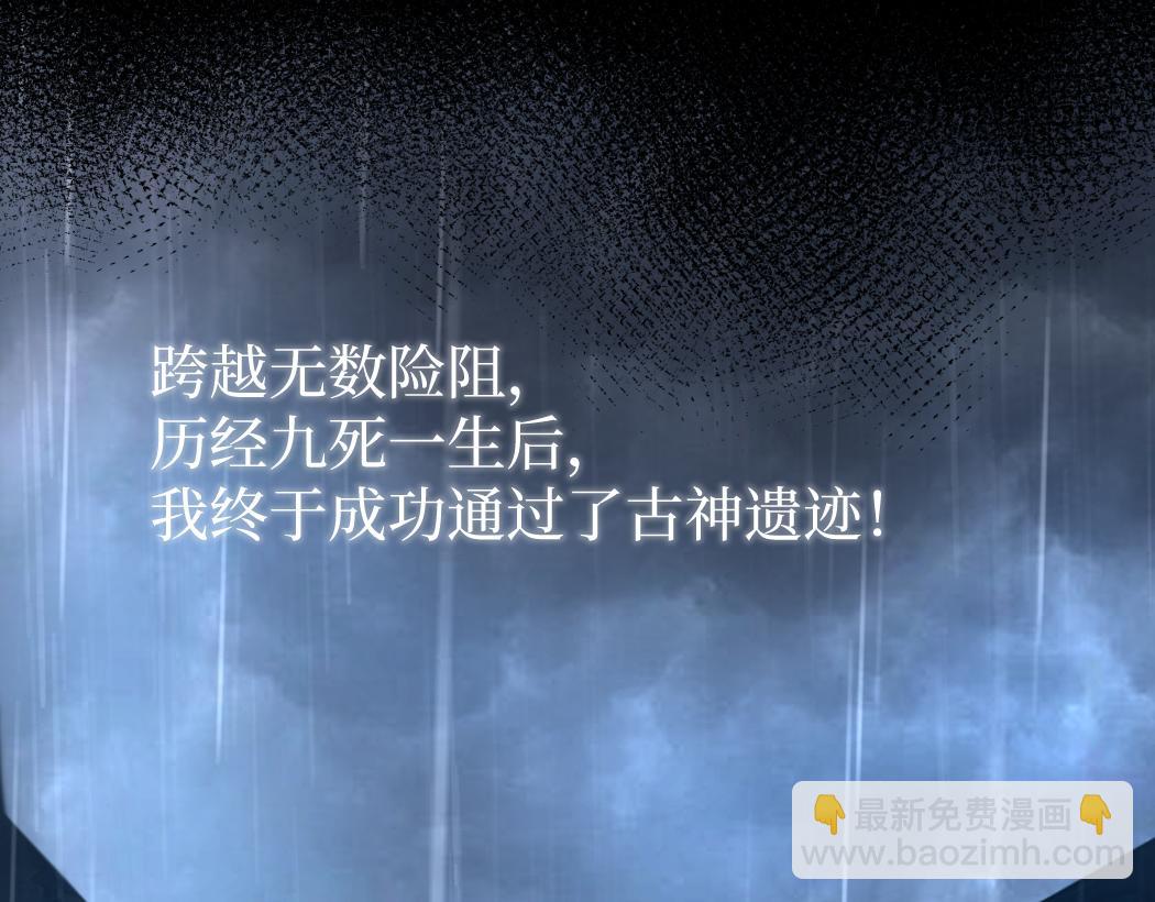 第1话 被妹妹背刺的我重生了(1/5)-第1话