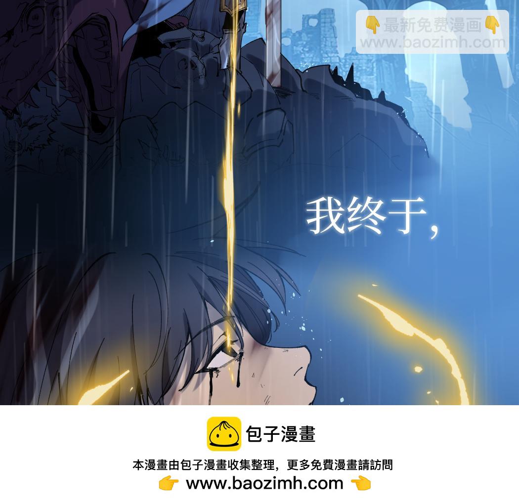 第1话 被妹妹背刺的我重生了(1/5)-第1话