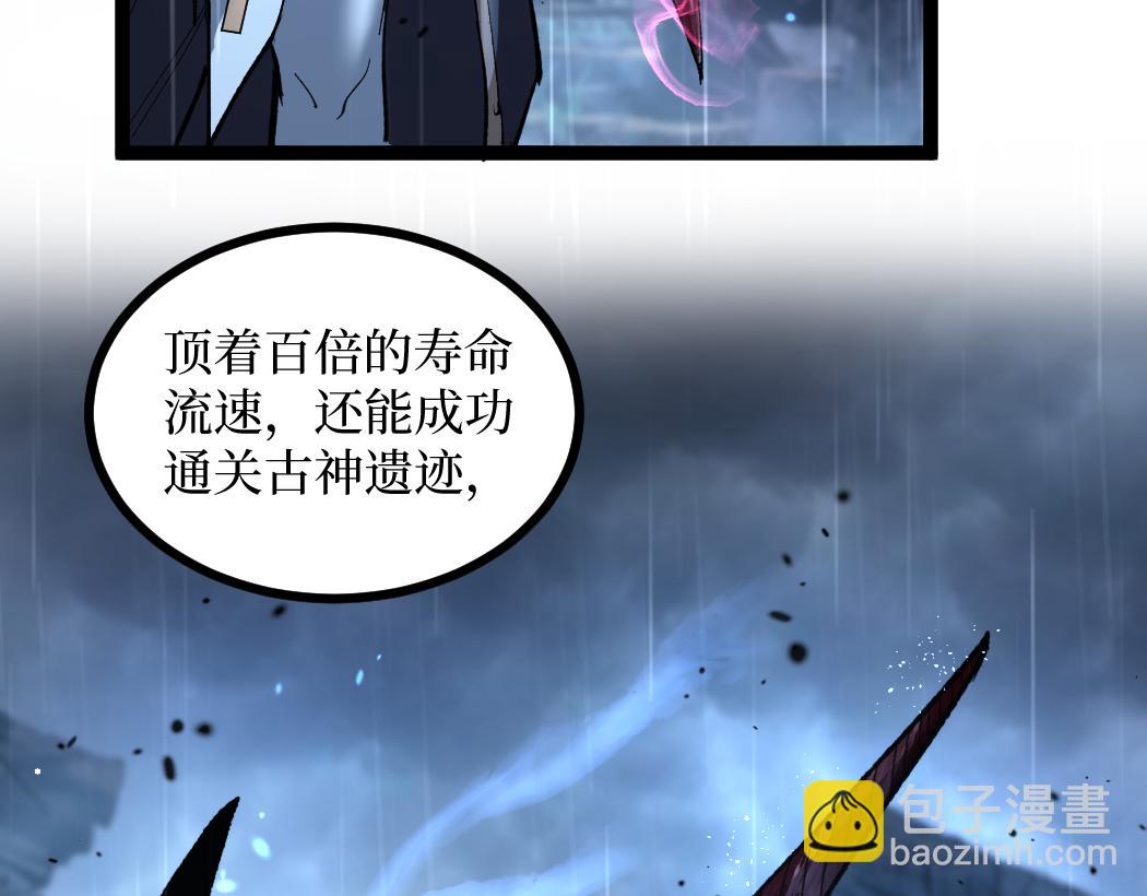 第1话 被妹妹背刺的我重生了(1/5)-第1话