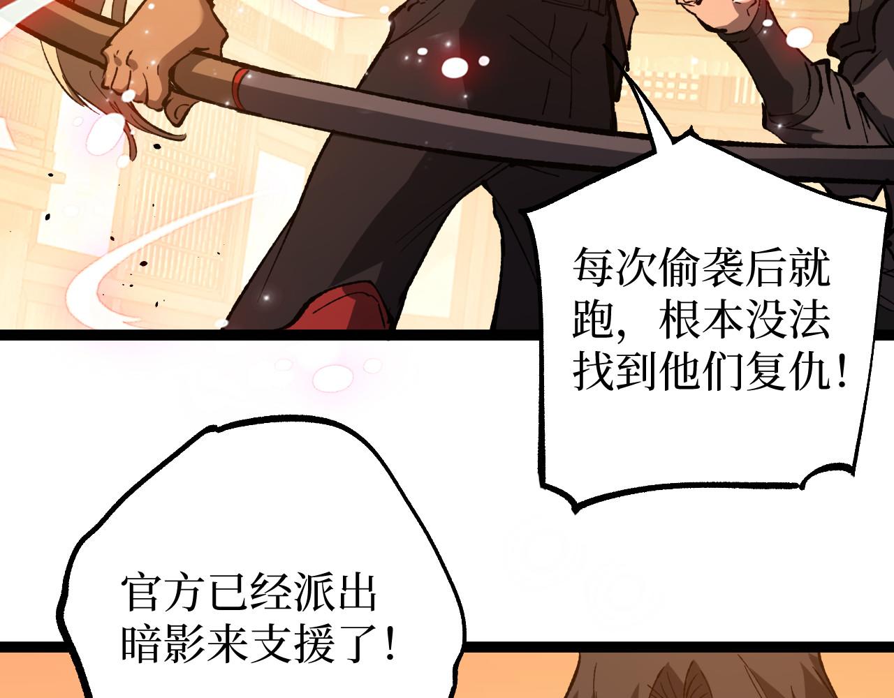 第100话 血色屠宰场(1/2)-第101话