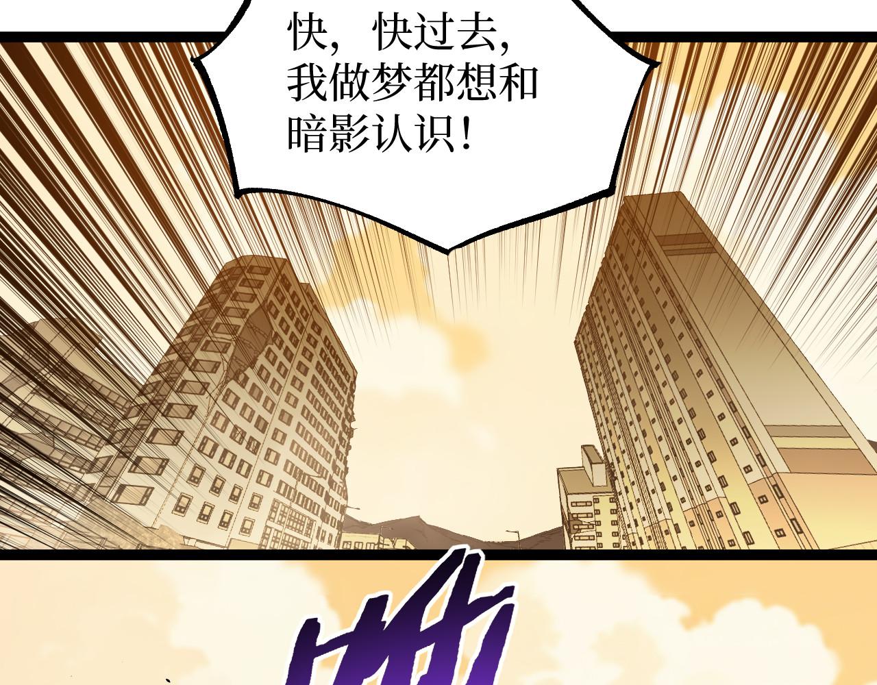 第100话 血色屠宰场(1/2)-第101话