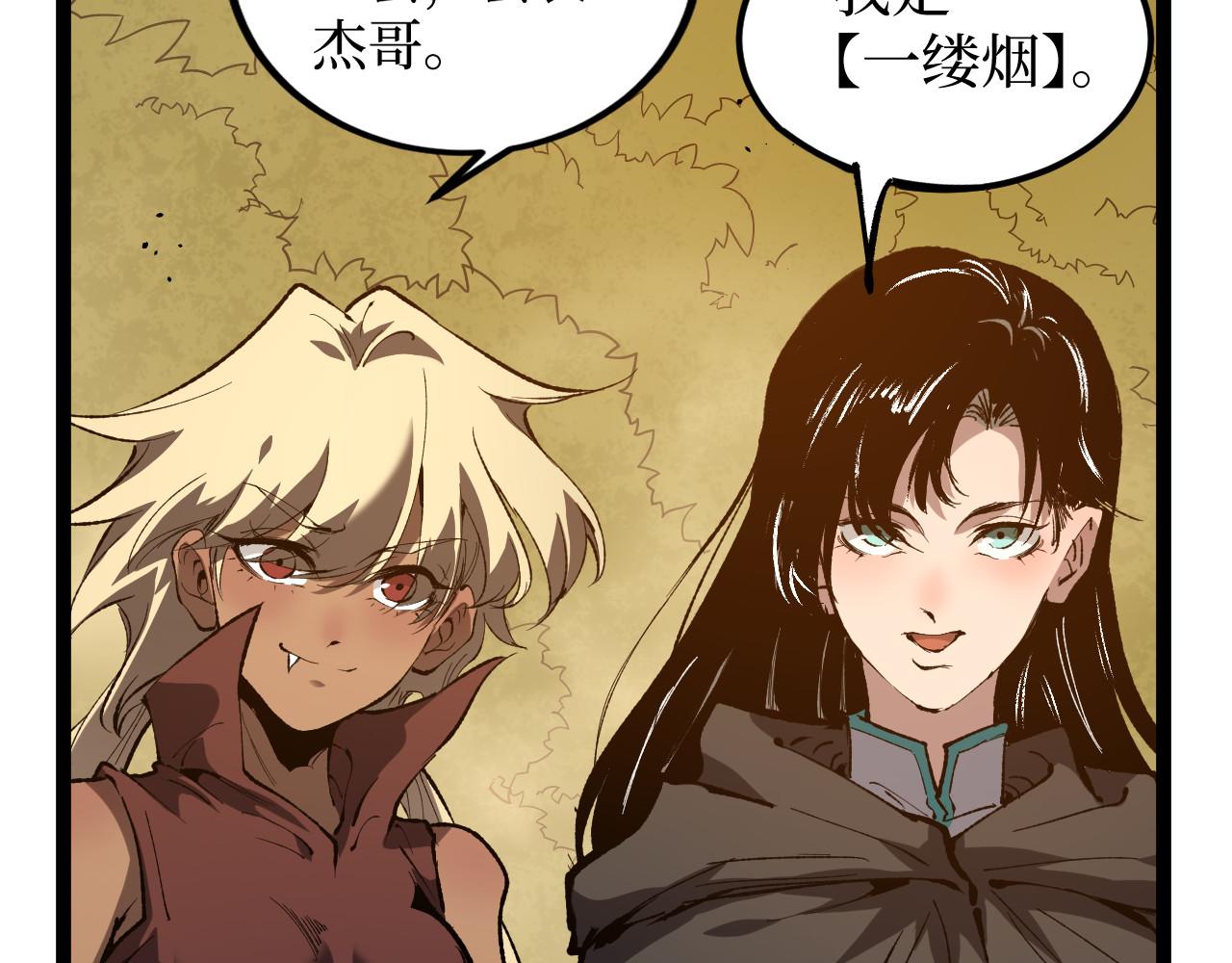 第100话 血色屠宰场(1/2)-第101话