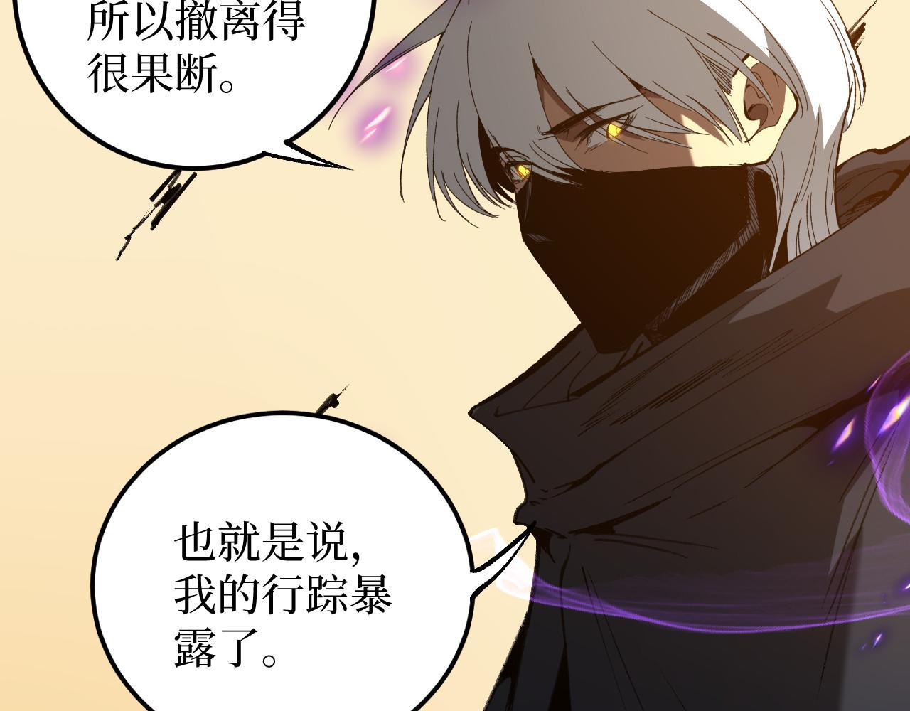 第100话 血色屠宰场(1/2)-第101话