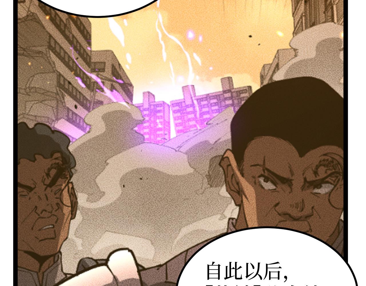 第100话 血色屠宰场(1/2)-第101话