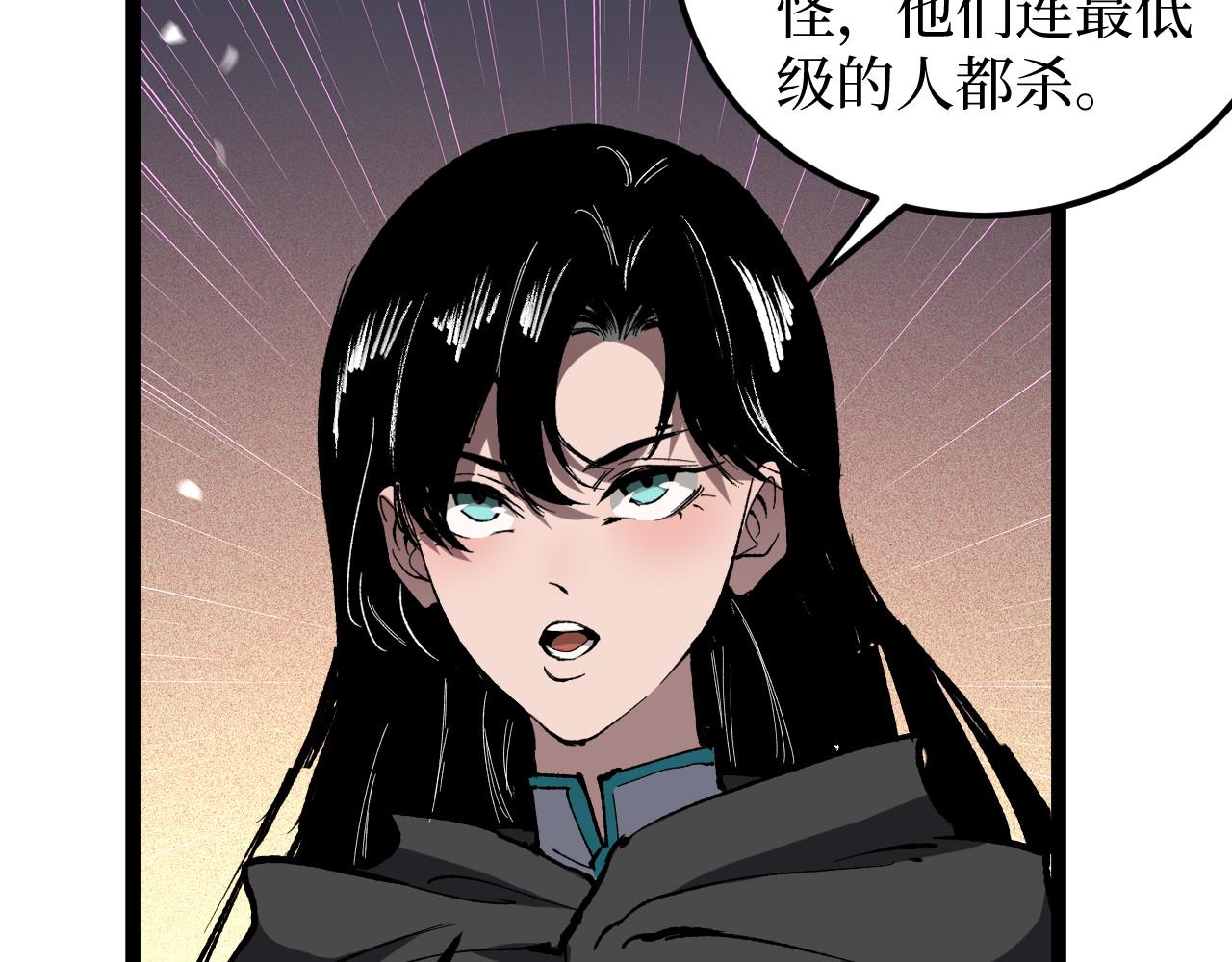 第100话 血色屠宰场(1/2)-第101话