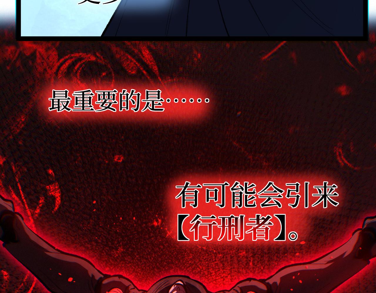 第100话 血色屠宰场(1/2)-第101话