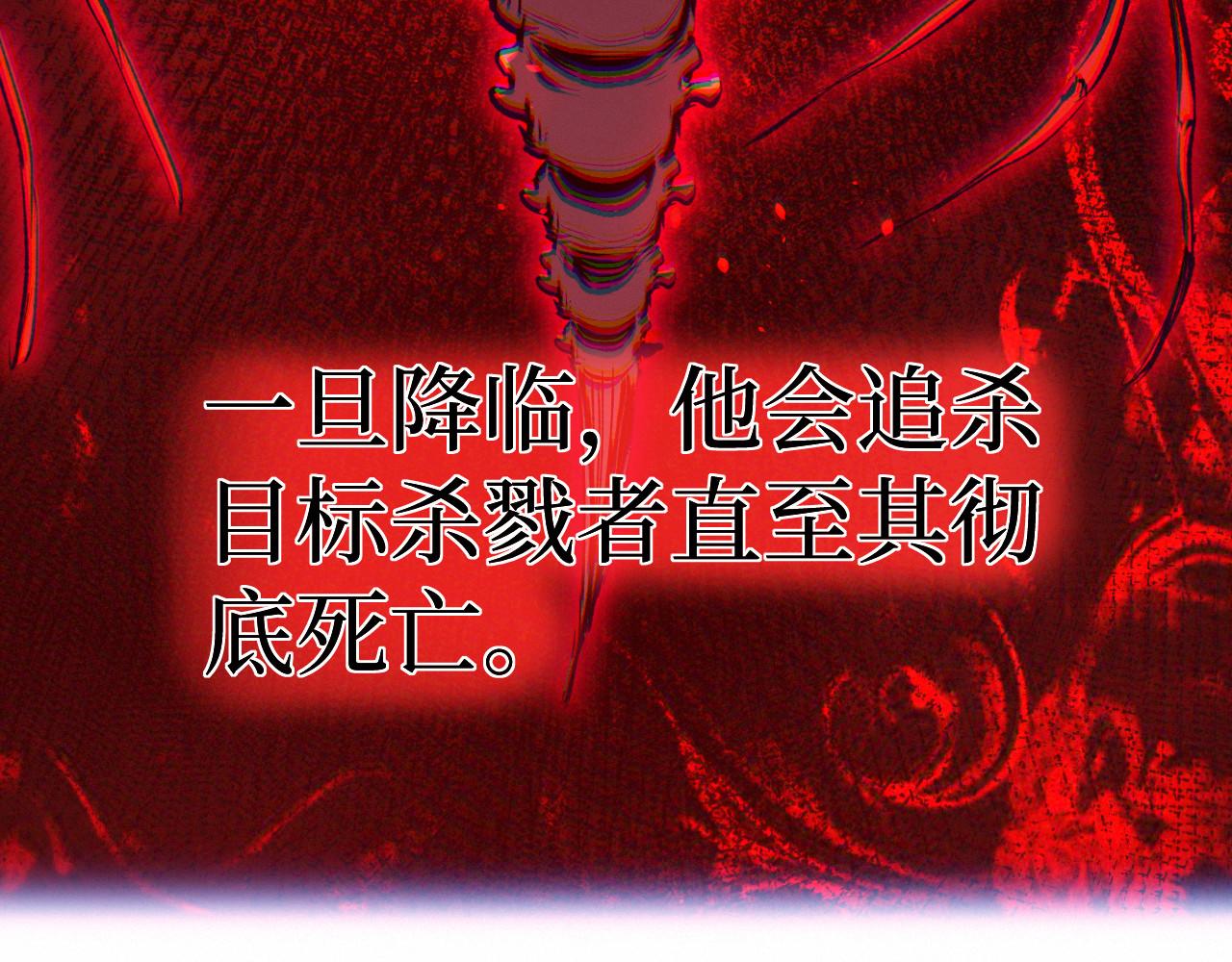 第100话 血色屠宰场(1/2)-第101话