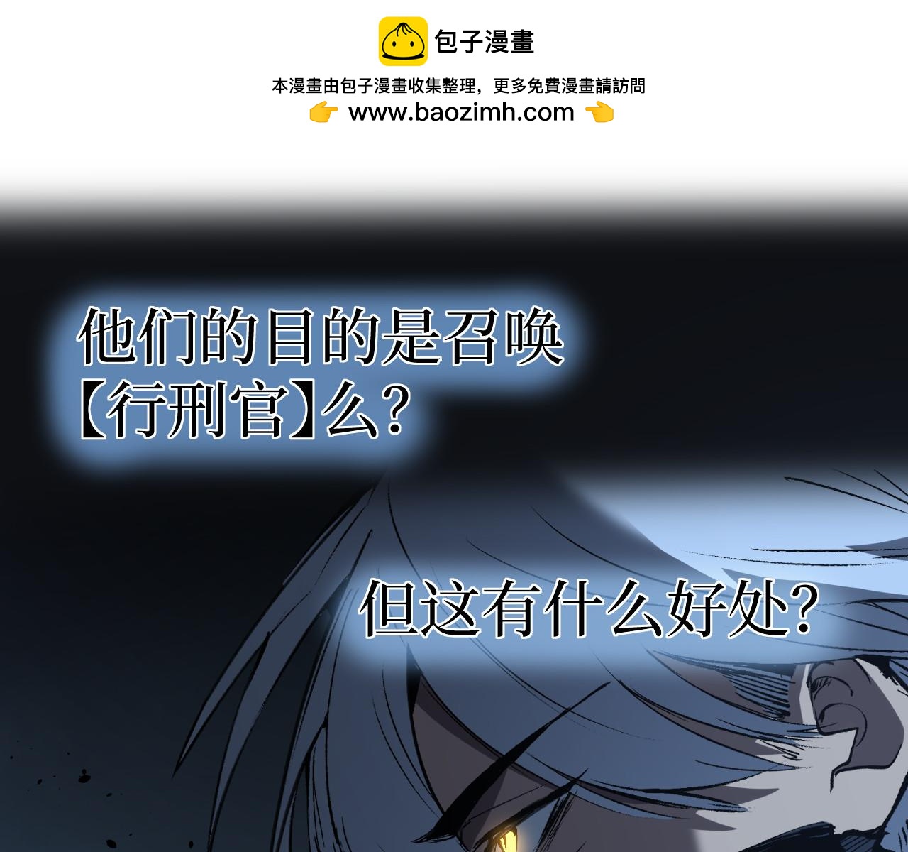第100话 血色屠宰场(1/2)-第101话