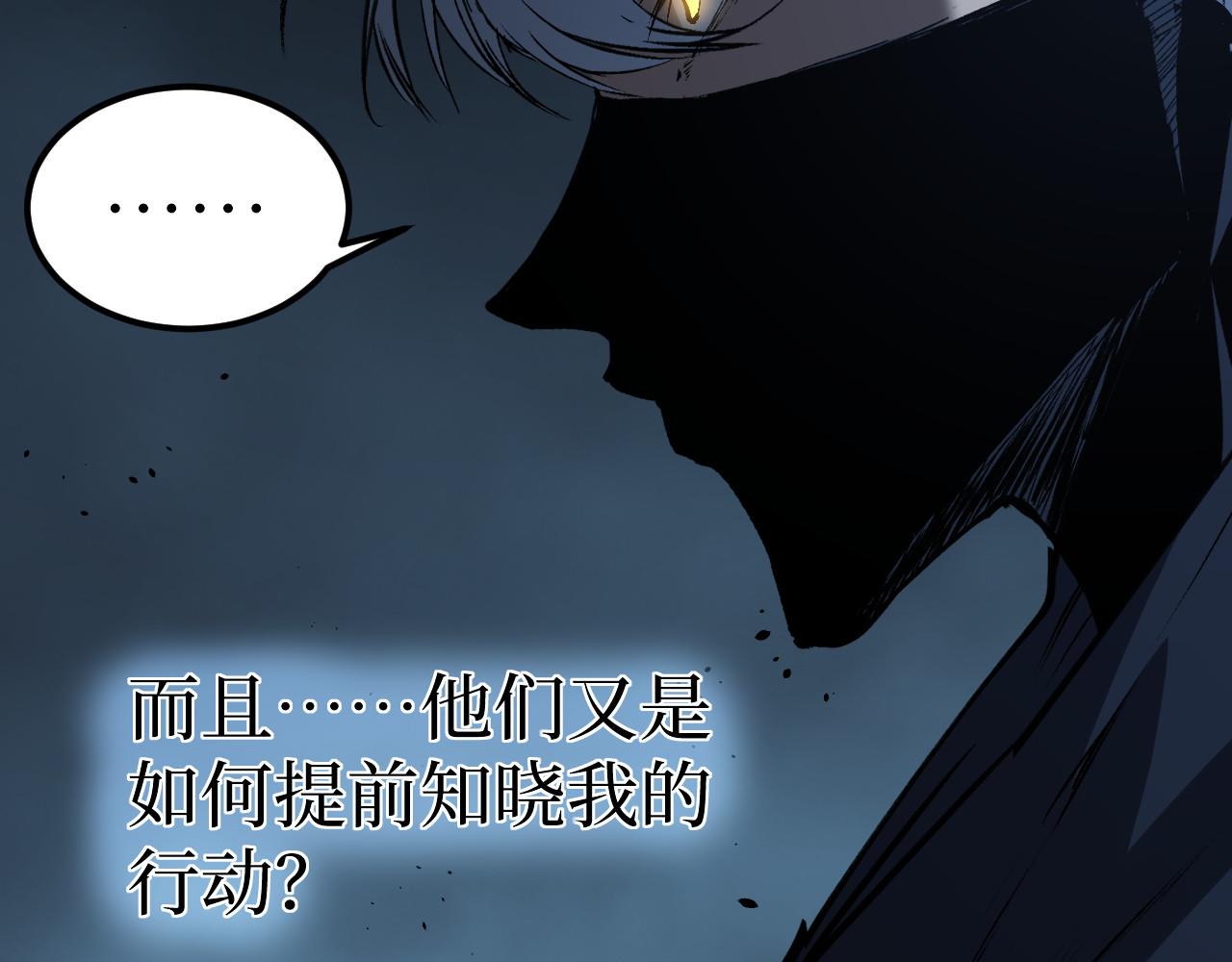 第100话 血色屠宰场(1/2)-第101话