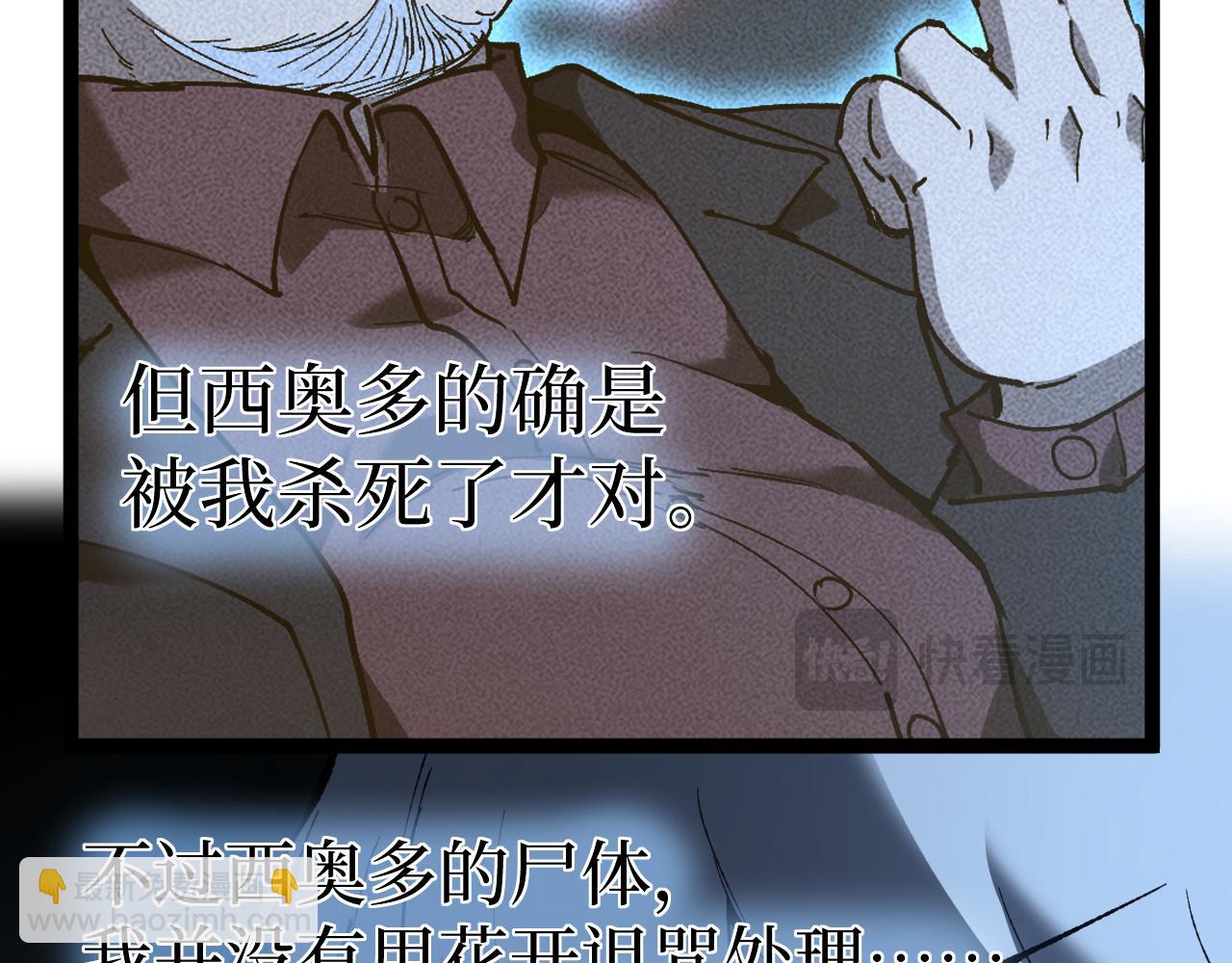第100话 血色屠宰场(1/2)-第101话