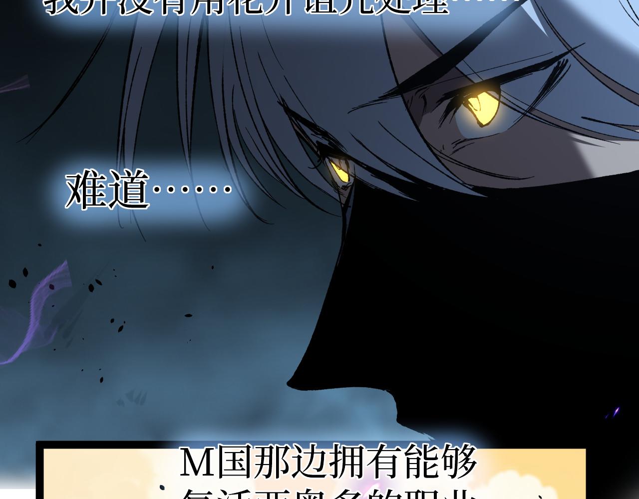第100话 血色屠宰场(1/2)-第101话
