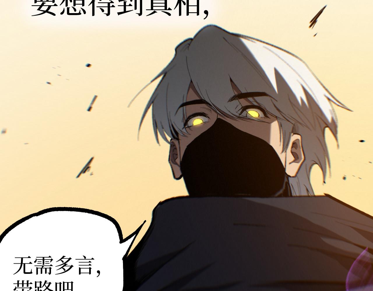 第100话 血色屠宰场(1/2)-第101话
