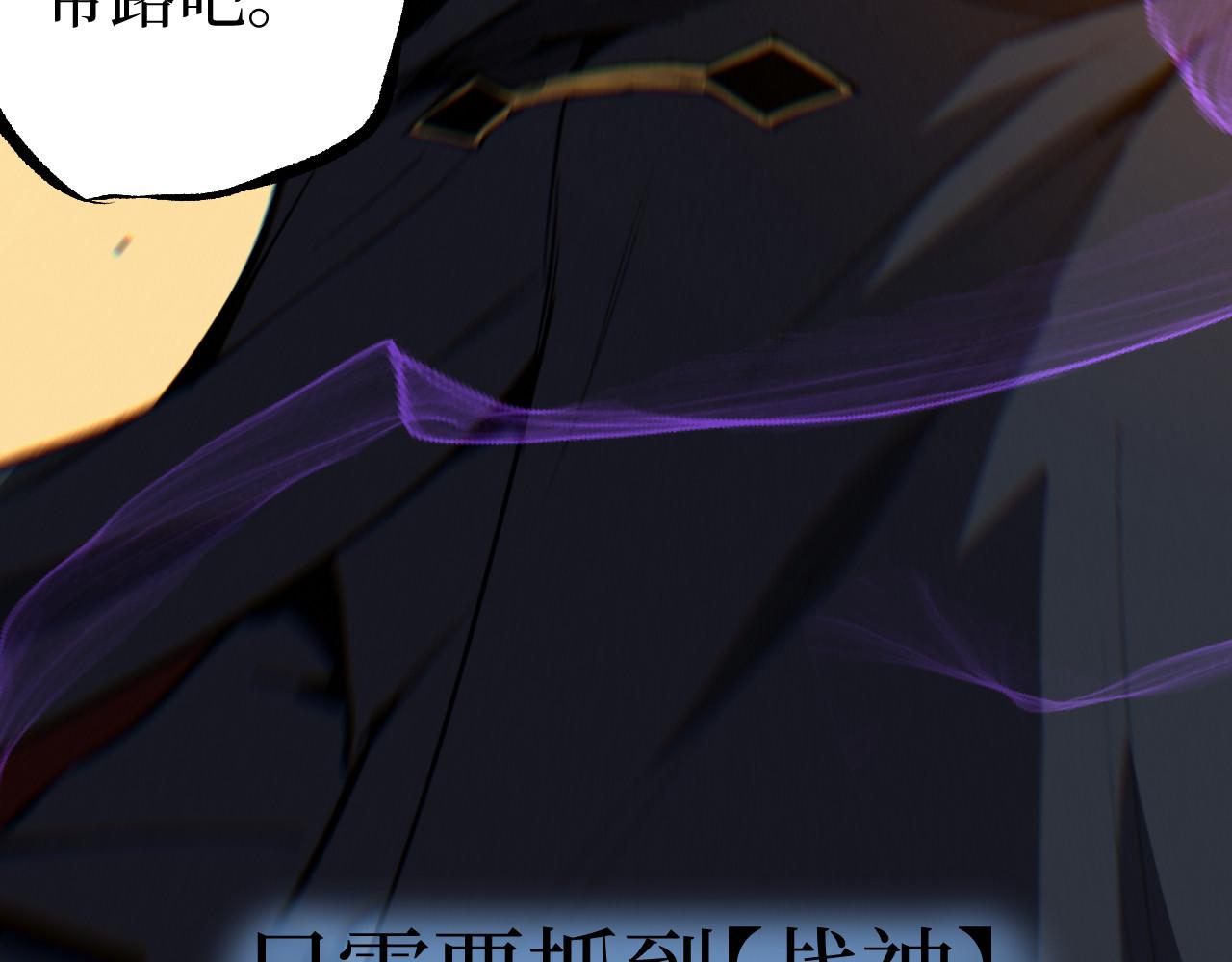 第100话 血色屠宰场(1/2)-第101话