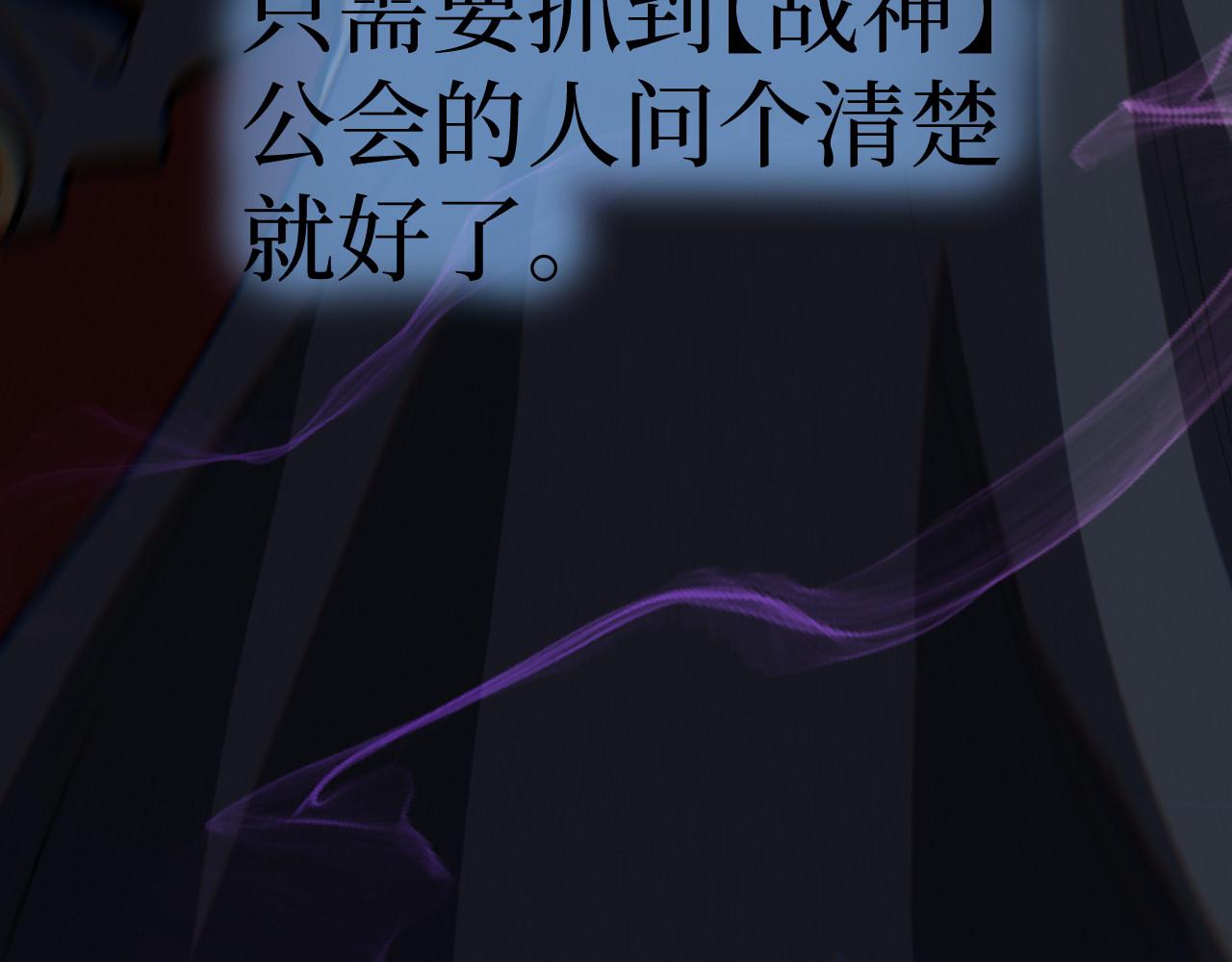 第100话 血色屠宰场(1/2)-第101话